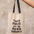 "Tujhko Mirchi Lagi Toh Mai Kya Karoon" Bollywood Quote Canvas Tote Bag | Funny Desi Hindi Slogan Shoulder Bag | Eco-Friendly Cotton College & Daily Tote